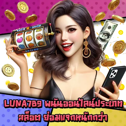LUNA789-3 LUNA789-3