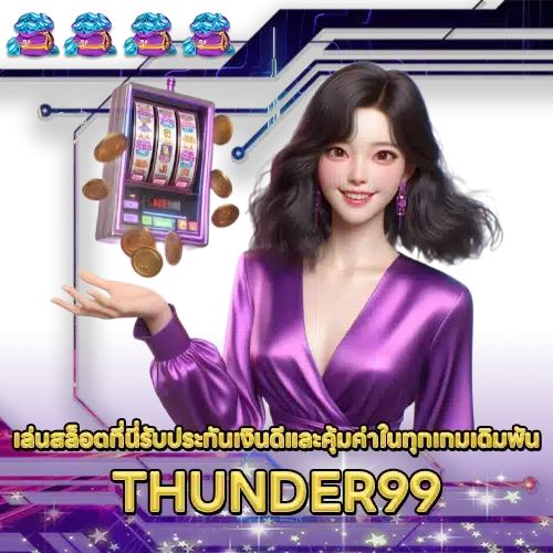 THUNDER99 THUNDER99 SLOT