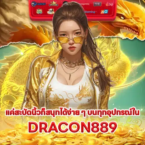 DRACON889 DRACON889